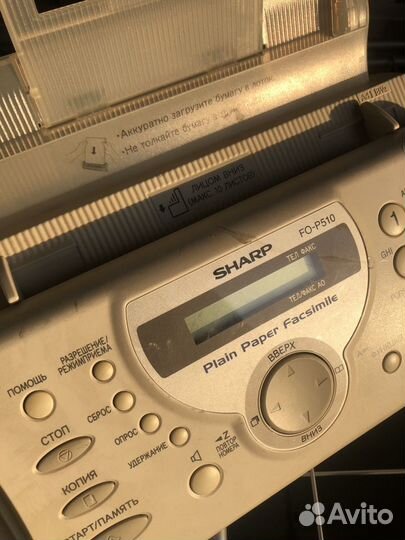 Факс sharp fo p510