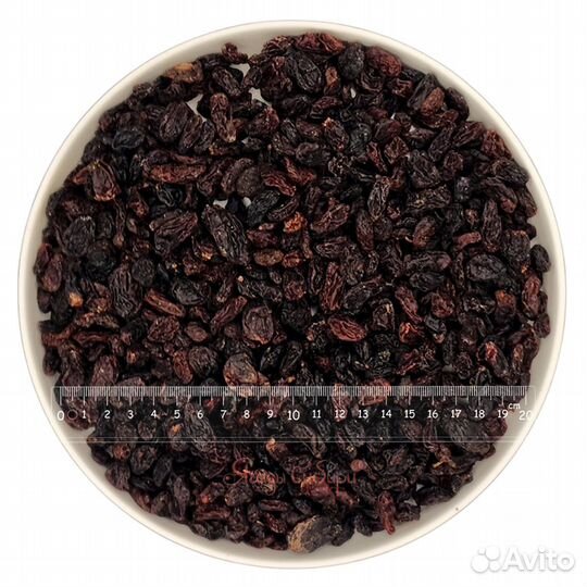 Виноград сушёный изюм