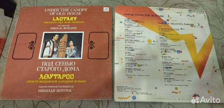 Грампластинки