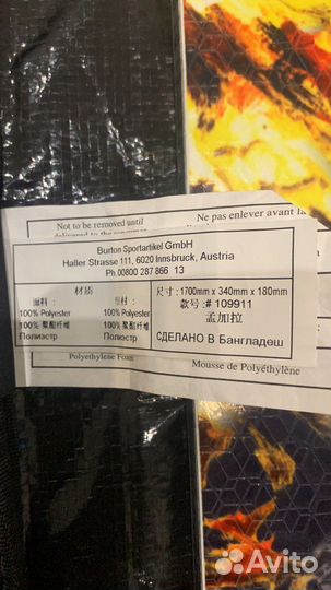 Чехол для сноуборда burton