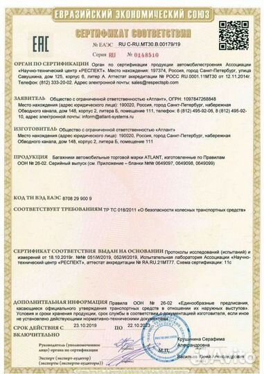 Багажник на крышу Daewoo Matiz на рейлинги