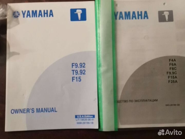 Лодочный мотор ямаха 9.9