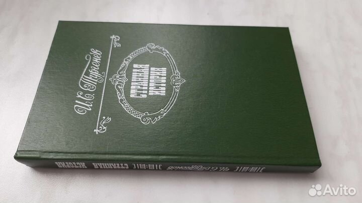 Книги. Тургенев, Бунин, Гумилев