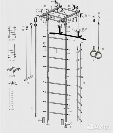 Шведская стенка с турником бу