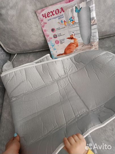 Чехол для гладильной доски 120 см