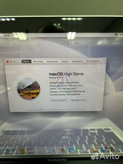 Apple macbook pro 13 8/256