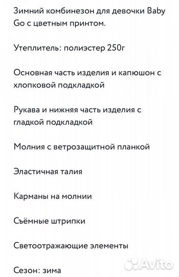 Платье для девочки Trendyco kids 116