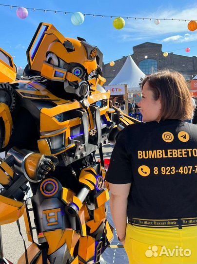 Аниматор Трансформер Бамблби или Оптимус Прайм