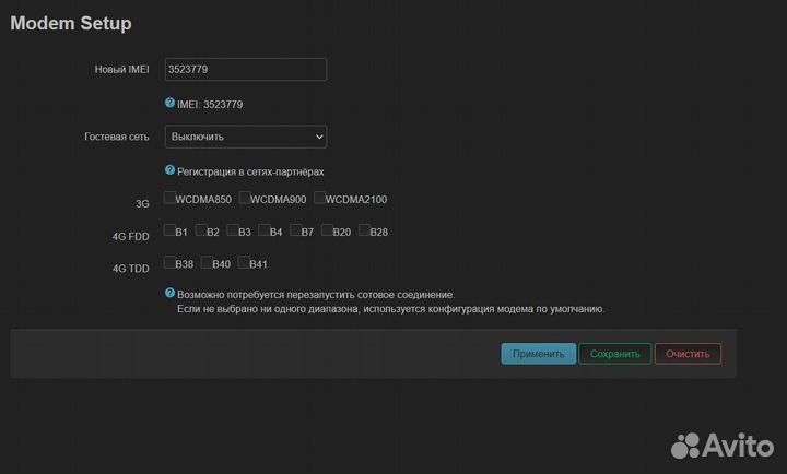 4G / Wi-Fi Роутеры R29 (Cat. 4) Смарт