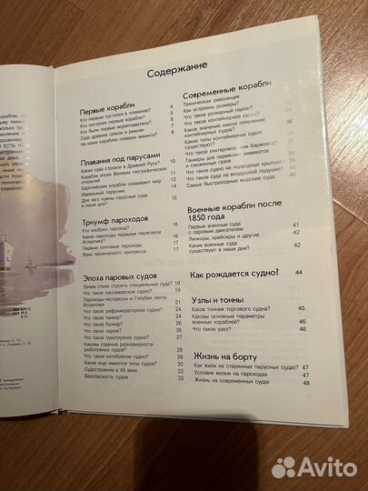 Книги энциклопедии для детей