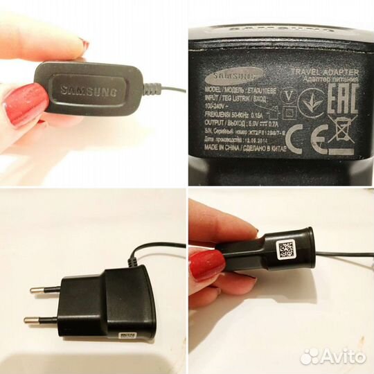 Зарядное устройство для телефона