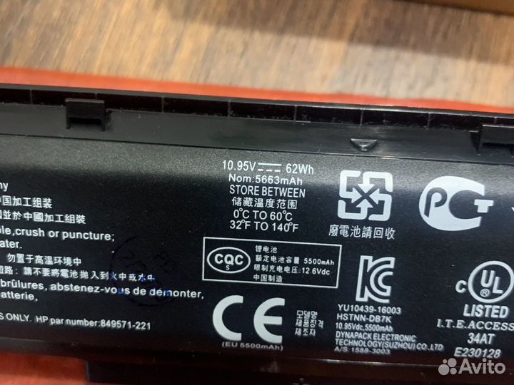 Новый аккумулятор hp omen 17-w