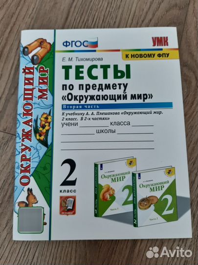 Рабочие тетради