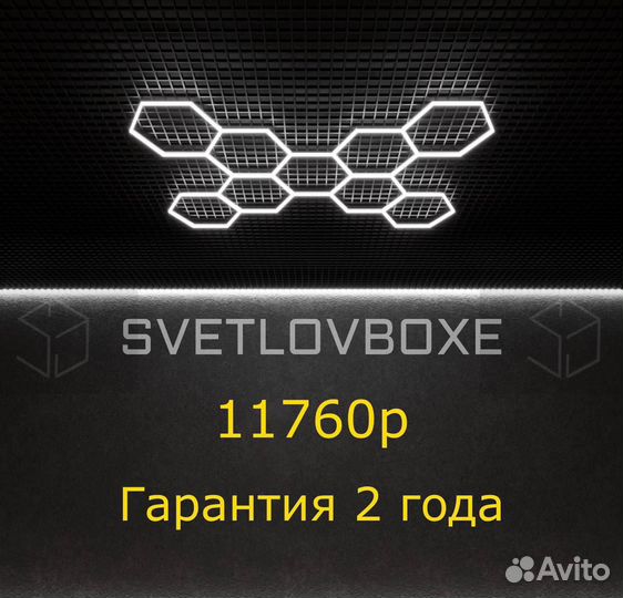 Освещение LED линейные светильники PX-00740