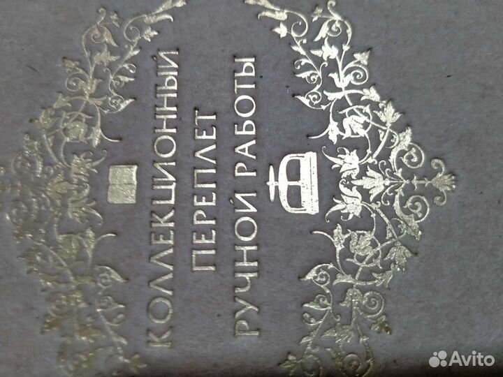 Труды по русской истории