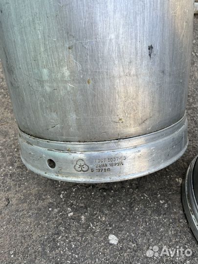 Фляга алюминиевая 40л