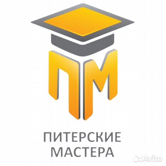 Замерщик монтажа отопления