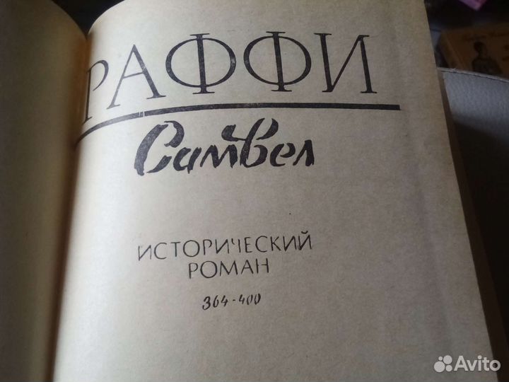 Армянская литература