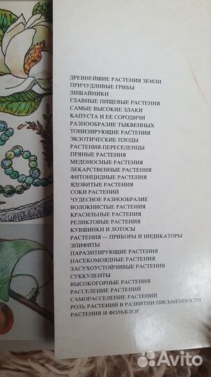 Наборы открыток: сказки, растения,лес, финифть