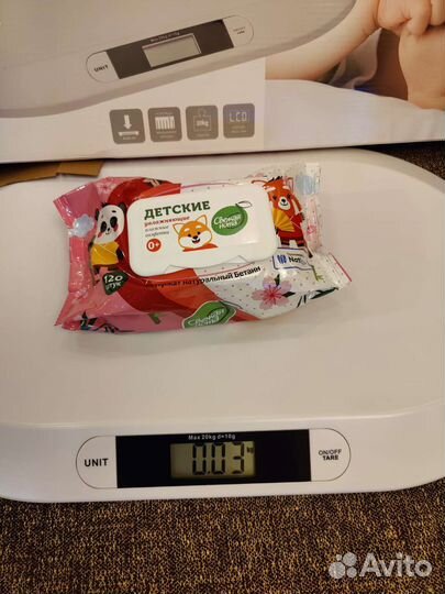 Весы детские