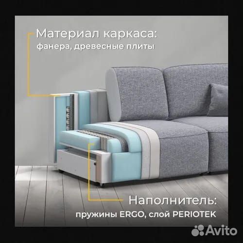 Диван 3в1(прямой-угловой-кровать) в наличии,в расс