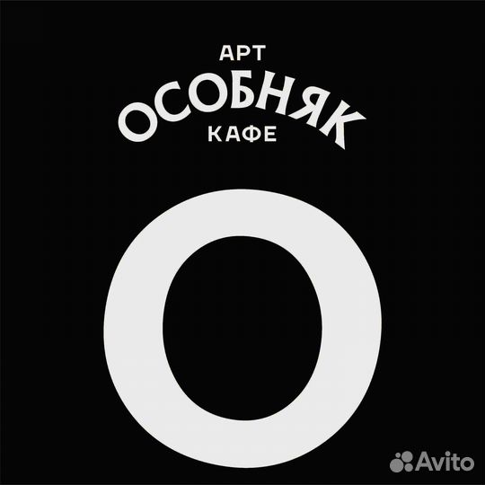 Официант кассир