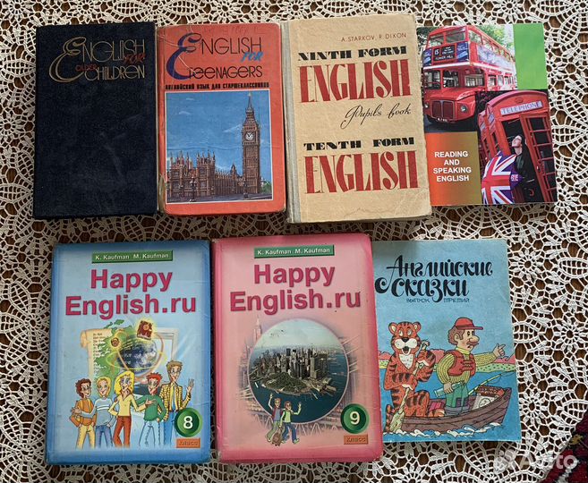 Учебники английского языка