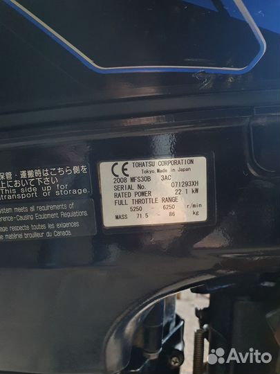 Tohatsu 30 инжектор