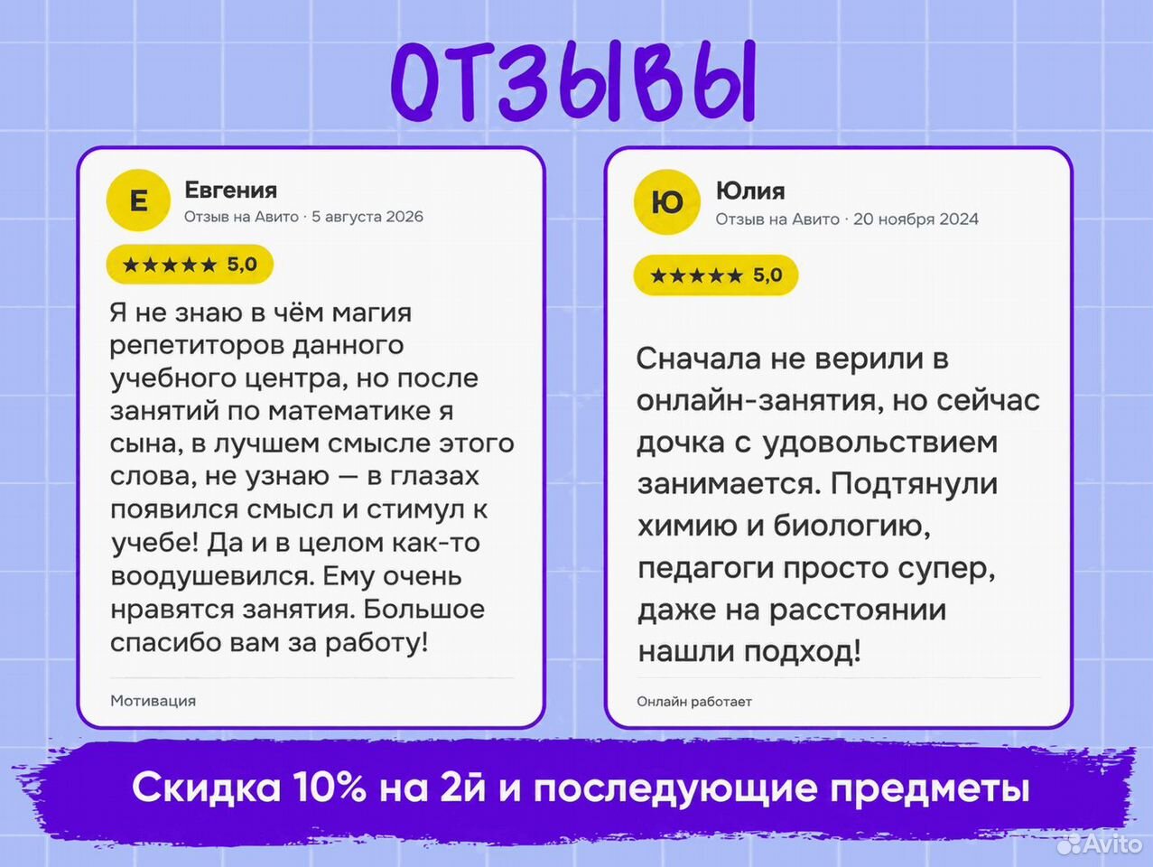 Репетитор по информатике, Ванавара