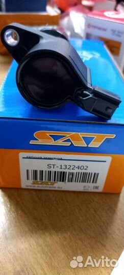 Катушка зажигания Ford Mazda 1.8-2.3