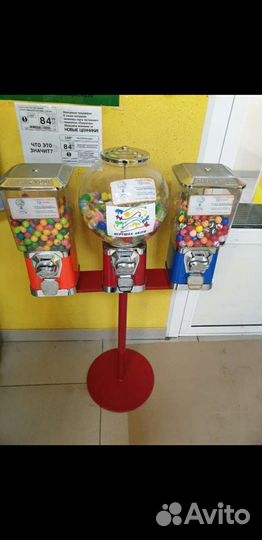 Вендинг, аппараты с игрушками
