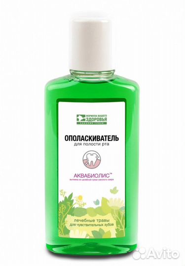 Ополаскиватель для полости рта 