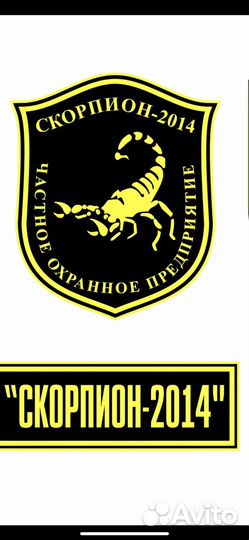 Охранник в тсж (Жби)