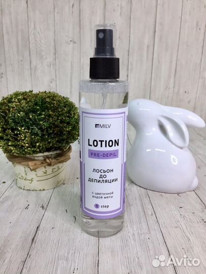 Лосьон для подготовки кожи перед депиляцией Milv