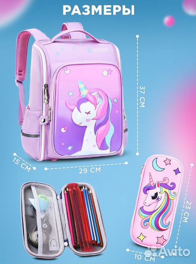 Рюкзак школьный ортопедический для девочки