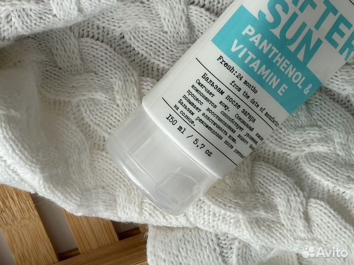 Бальзам после загара. Dr. Pill