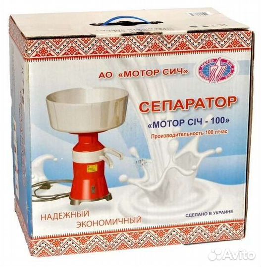 Сепаратор молочный