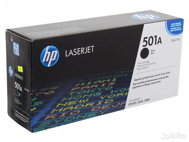 HP Q6470A