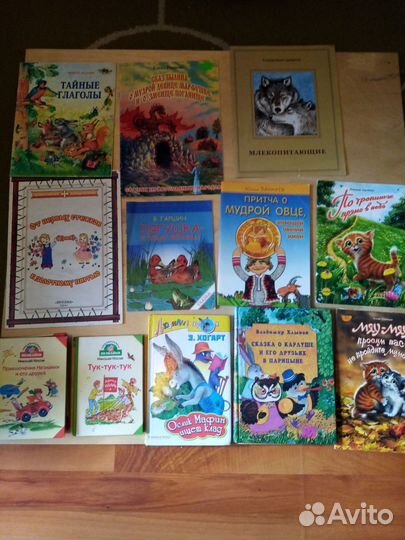 Книги. Детские, энциклопедии, уч. пособия