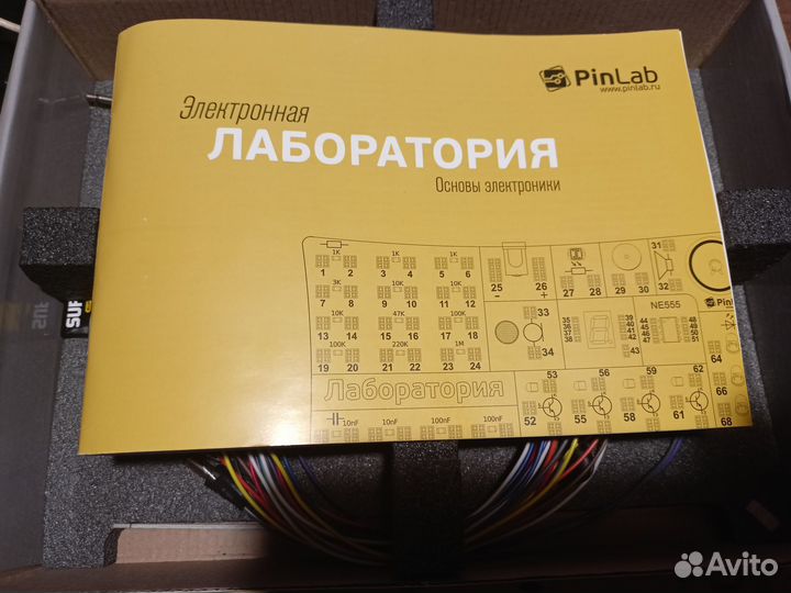 Детский электронный конструктор