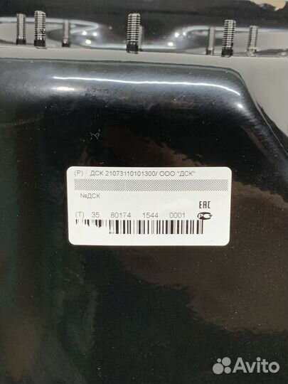 Топливный бак 2107 Евро 2