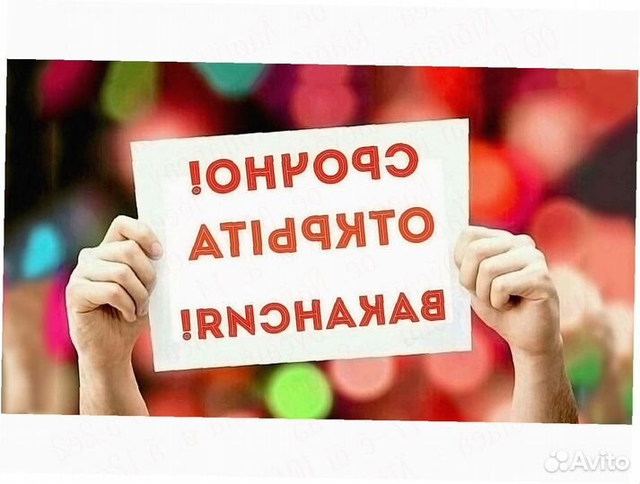 Разнорабочий вахта до 43 смен проживание