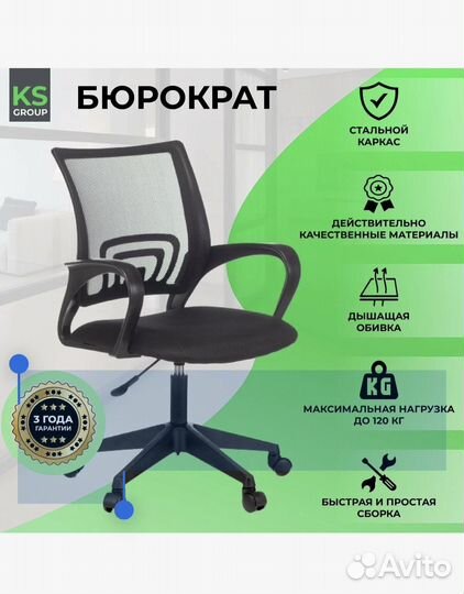 Компьютерное кресло Бюрократ CH-695NLT офисное