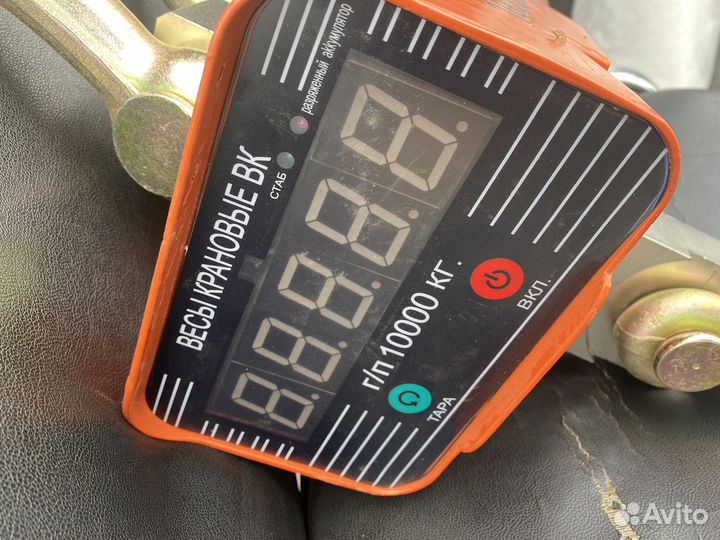 Весы крановые электронные 10 тонн