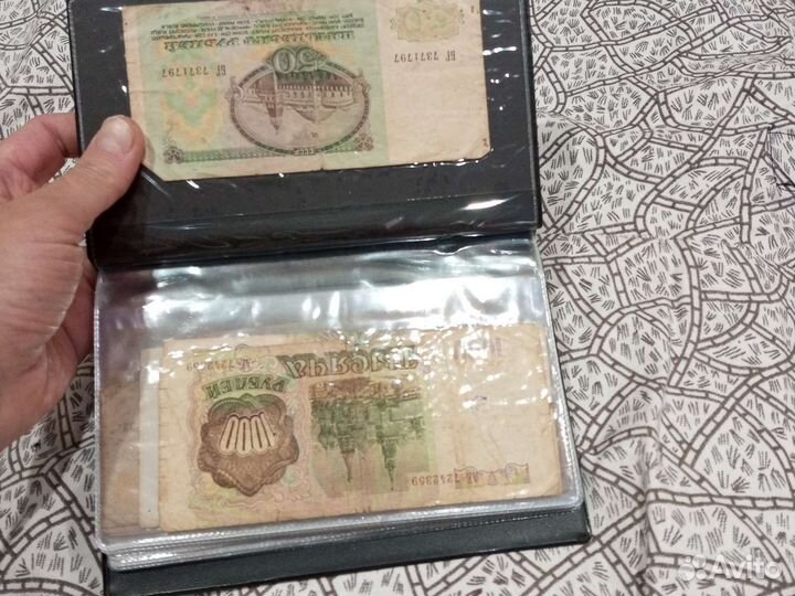 Купюры СССР