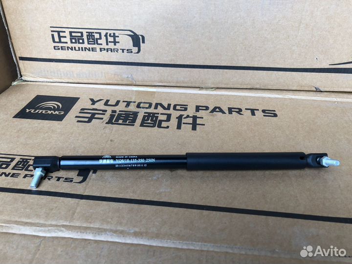Амортизатор инструментального люка для Ютонг