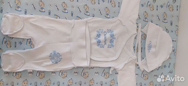 Набор на выписку для мальчика