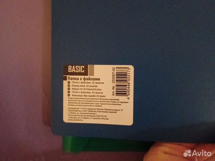 Папки разные канцелярские