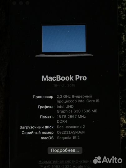 Macbook pro 16 2019 i9 1 tb