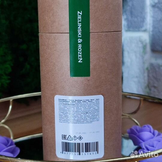 Парфюм Zielinski Black Pepper & Amber, Neroli